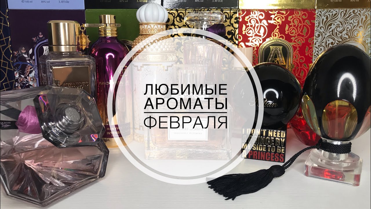 Любимый аромат меган маркл Любимый аромат меган маркл