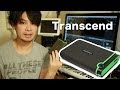 1TBのポータブルHDDが買いやすい値段なので購入いたしました Transcend