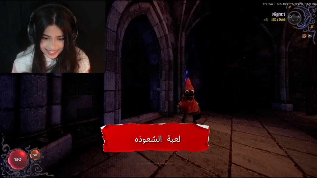 👀 تتوقعون أعدي أول ليلة ولا أهرب؟ في لعبه YAPYAP