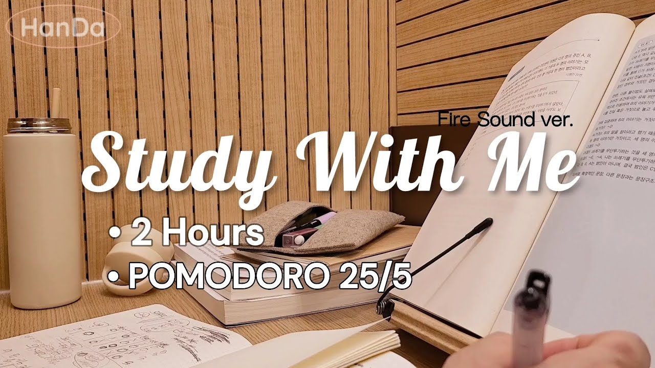 🧠 2 Hour Study with Me | 25/5 POMODORO, Real Time, Background Noise, No ...