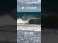 『神回予告』狂ってる宮崎