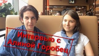 видео: 78. Интервью. Волонтерство в Англии / Органические фермы. картинка: 78. Интервью. Волонтерство в Англии / Органические фермы.