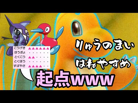 ソードシールド わざ はねやすめ の効果とおぼえるポケモン一覧 ポケモン剣盾 攻略大百科