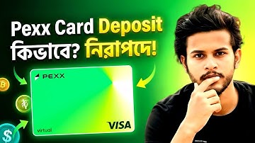 Pexx Card Deposit | How to Deposit Money in Pexx Card? (Instant & Safe Method)