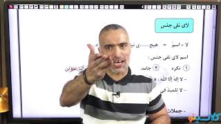 The 3rd class on analytic methods in mathematics by Professor Safaeikhah