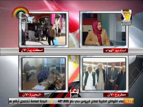 لقاء فاطمة على فرج 