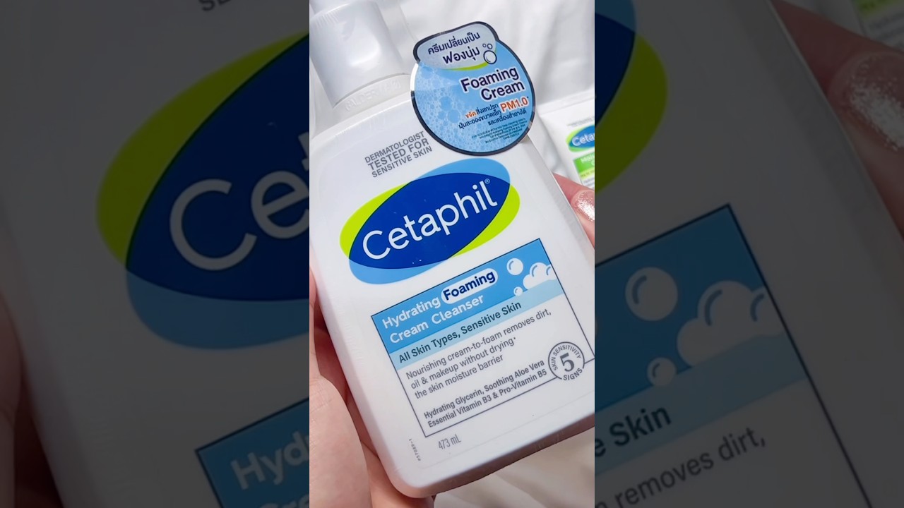 Cetaphil Hydrating Foaming Cream Cleanser 🌱🫧✨