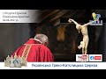 Літургія Страстей - поклоніння хрестові | Папа Франциск | 02.04.2021