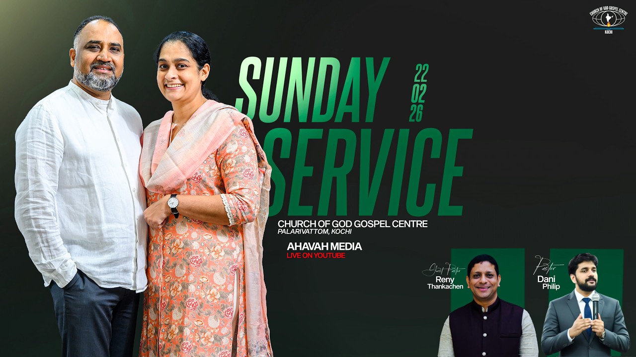 Malayalam Worship | Gospel Centre I 22 Feb 2026 | Pr. Dani Philip | Pr. Reny Thankachen |
