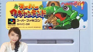 前編【アクション】スーパーワギャンランド(SFC)「モザイク名人」レトロゲーム実況【こたば】