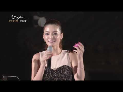 TBC 고택음악회_윈터플레이_shake it up & down