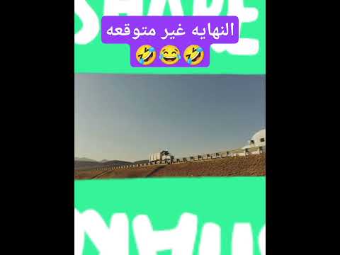أفضل نكت مضحكه على الاطلاق في اليوتيوب بدون موبلغا من فضلك اخي الكريم إدعمنا بي موتبعا ولك ضحك 