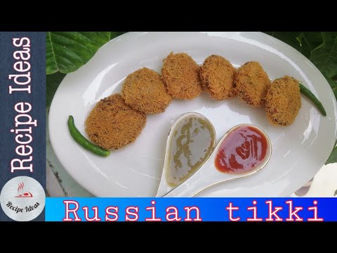 Russian kabab |chicken Russian cutlet | Russian tikki by Recipe Ideas