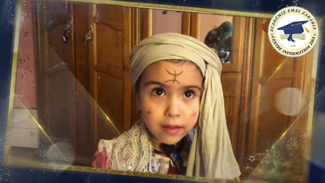 قفة رمضان🌙 | سكاتش رمضاني | من ابداع اكاديمية أمل زكرياء بوفروج |ولاية سطيف 