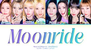 Hearts2Hearts Moonride Lyrics (Color Coded Lyrics)