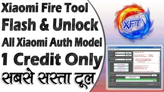 Xiaomi Fire Tool for Flash & Unlock Xiaomi Auth Model | सबसे सस्ता Xiaomi Phone Flash और Unlock करे