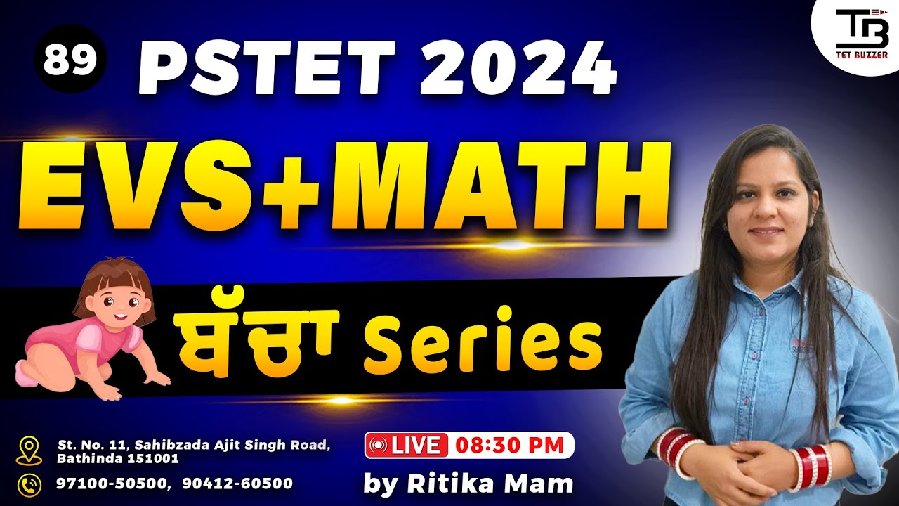 🎯“Class-89 PSTET 2024 EVS+MATH: Most Expected Questions & Answers” by Ritika Mam #pstet2024