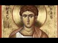 ابصالية واطس عربي للقديس توما الرسول الشماس دكتور بشاى حكيم