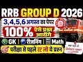 RRB Group D Reasoning Class | Group D 3,4,5,6 August Paper Question | RRB Group D Gk Reasoning Math