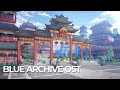 ブルーアーカイブ Blue Archive OST 88. Oriental Drop