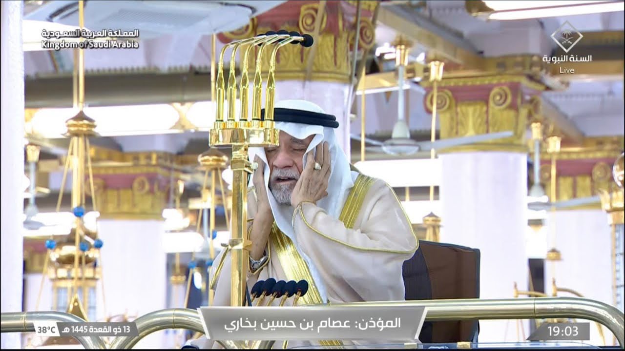 بعد غياب 9 أشهر أذان المغرب للمؤذن عصام بخاري الثلاثاء 13 ذو القعدة 1445هـ