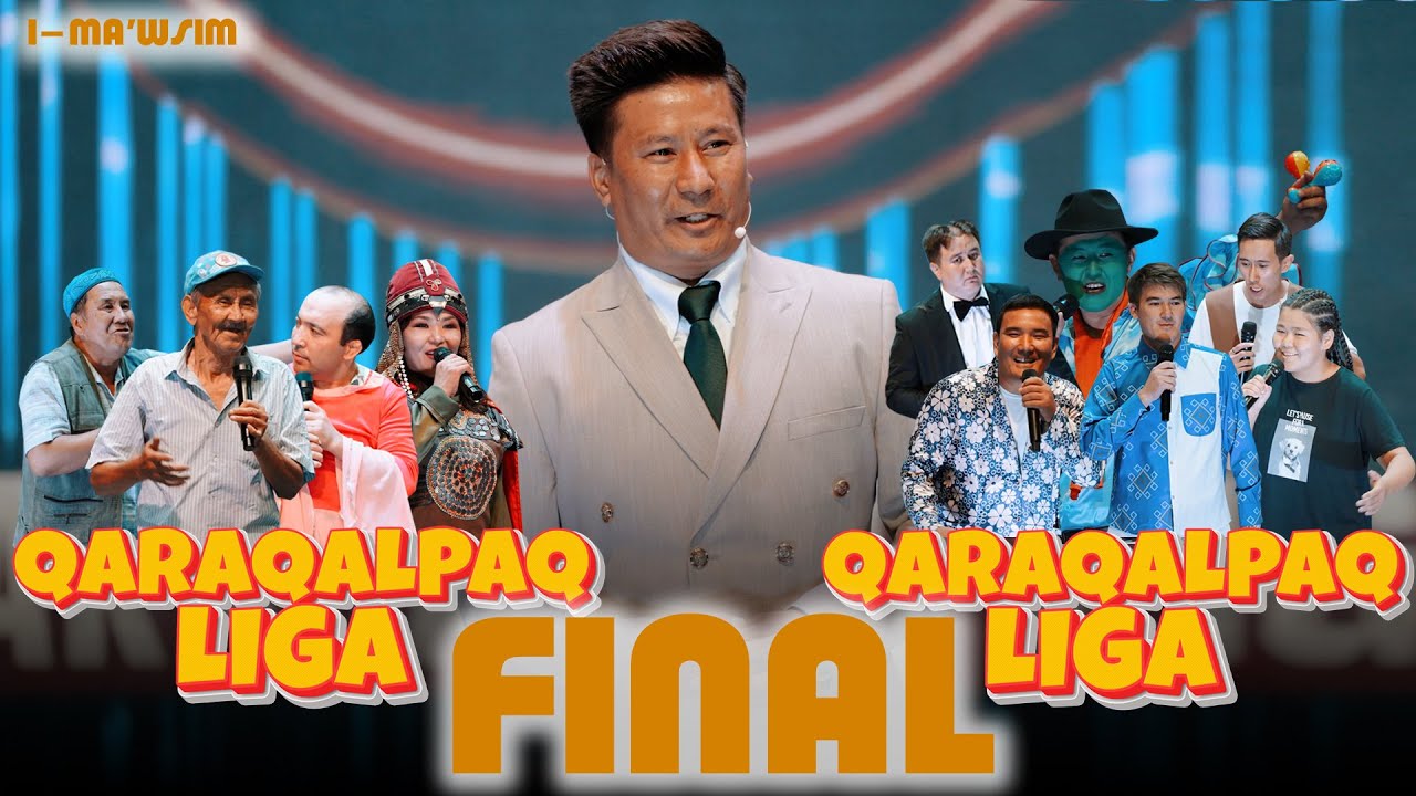 Қарақалпақ Лига | ФИНАЛ 2025 |