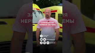 Врач не провел спинальную анестезию из-за нехватки опыта? Почему был выбран вариант общего наркоза