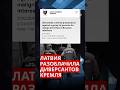 Латвия разоблачила диверсантов Кремля: новые подробности