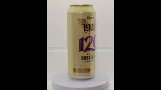 Zibert Lagerbier Empty Beer Can 500ml Ukraine 2026 Anniversary Edition