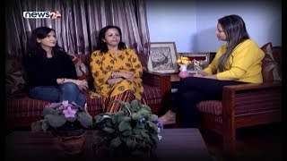 Bonita Sharma | Aama Season 03 | Episode 20 | NEWS24 TV Bonita Sharma | Aama Season 03 | Episode 20 | NEWS24 TV