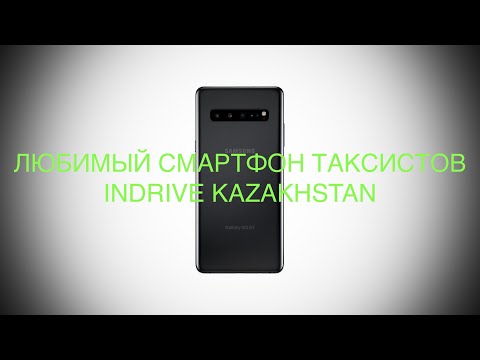The Favorite Smartphone of InDrive Kazakhstan Taxi Drivers
