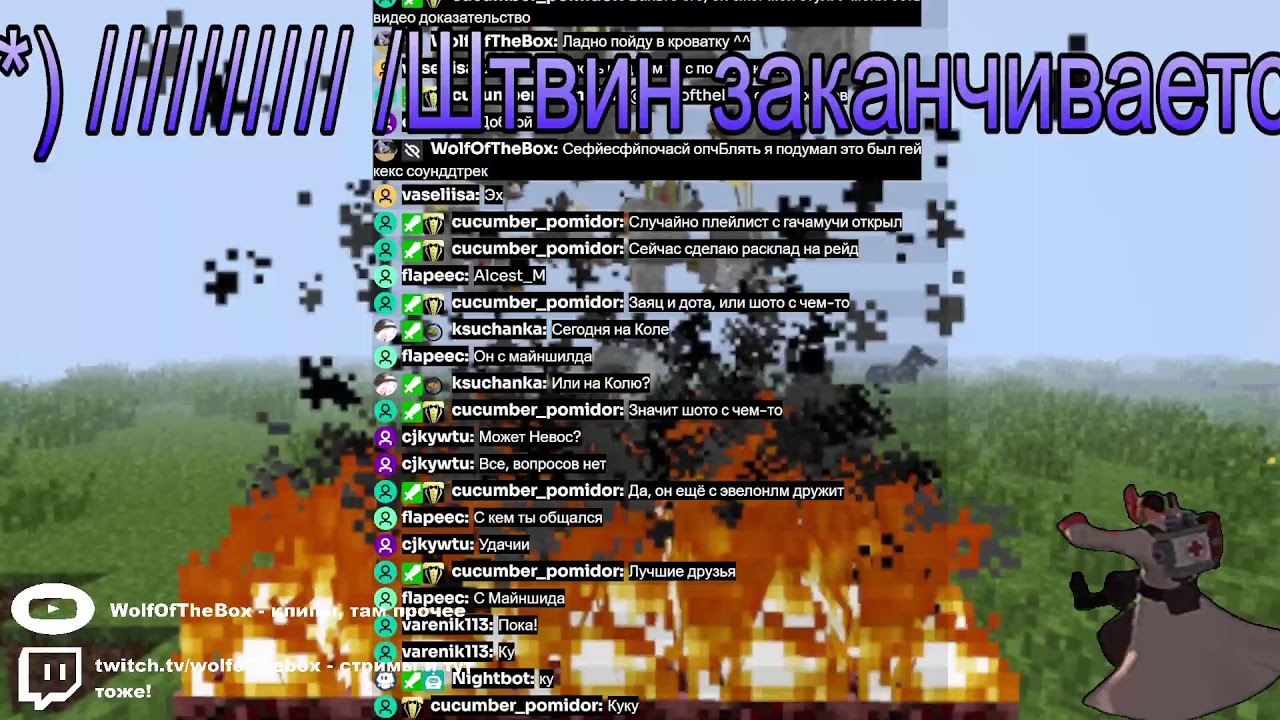 Хайтейл, где динамиита кинули в жервту