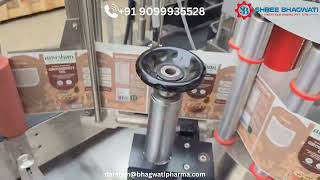 Square Bottle Sticker Labeling Machine | Multi-Side Labeling | Shree Bhagwati |