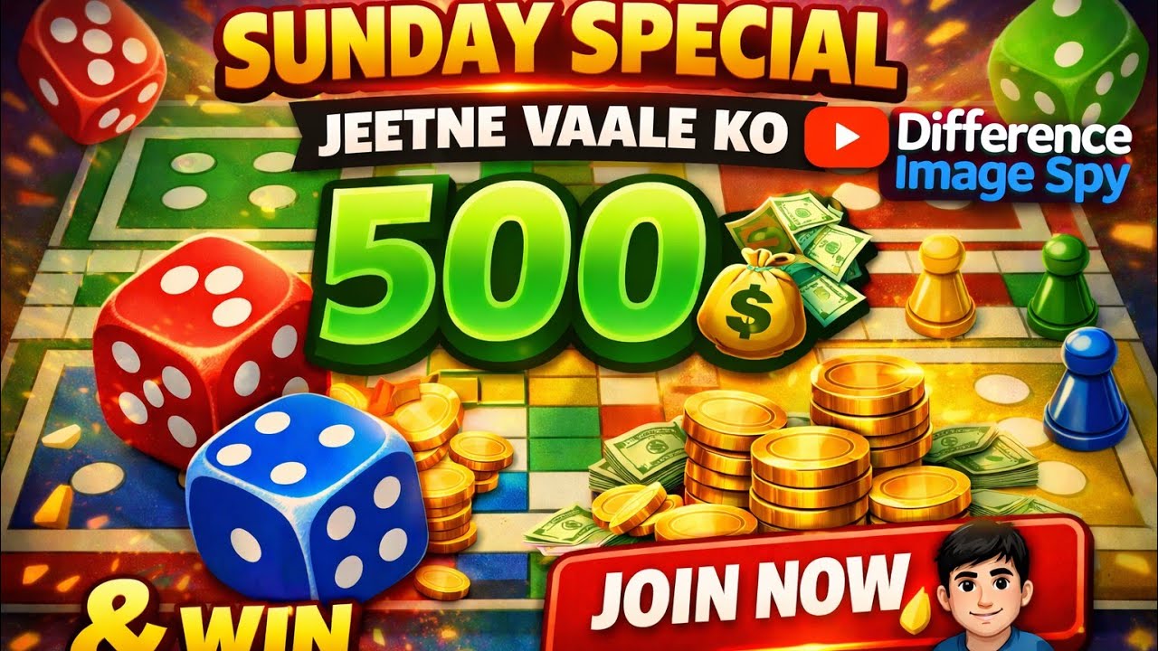 Live Ludo King🎲Gameplay|Fun & Exciting👑Game🎮jeetne vale ko 500₹cash💸 Real Sunday 4PM spacia|🙎🏻 join🎯