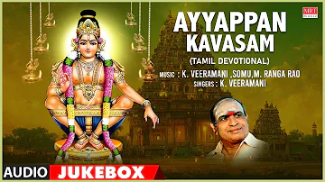 Devotional - Ayyappan Kavasam | Sung By K. Veeramani | Ayyappa Songs | Tamil Devotional Songs