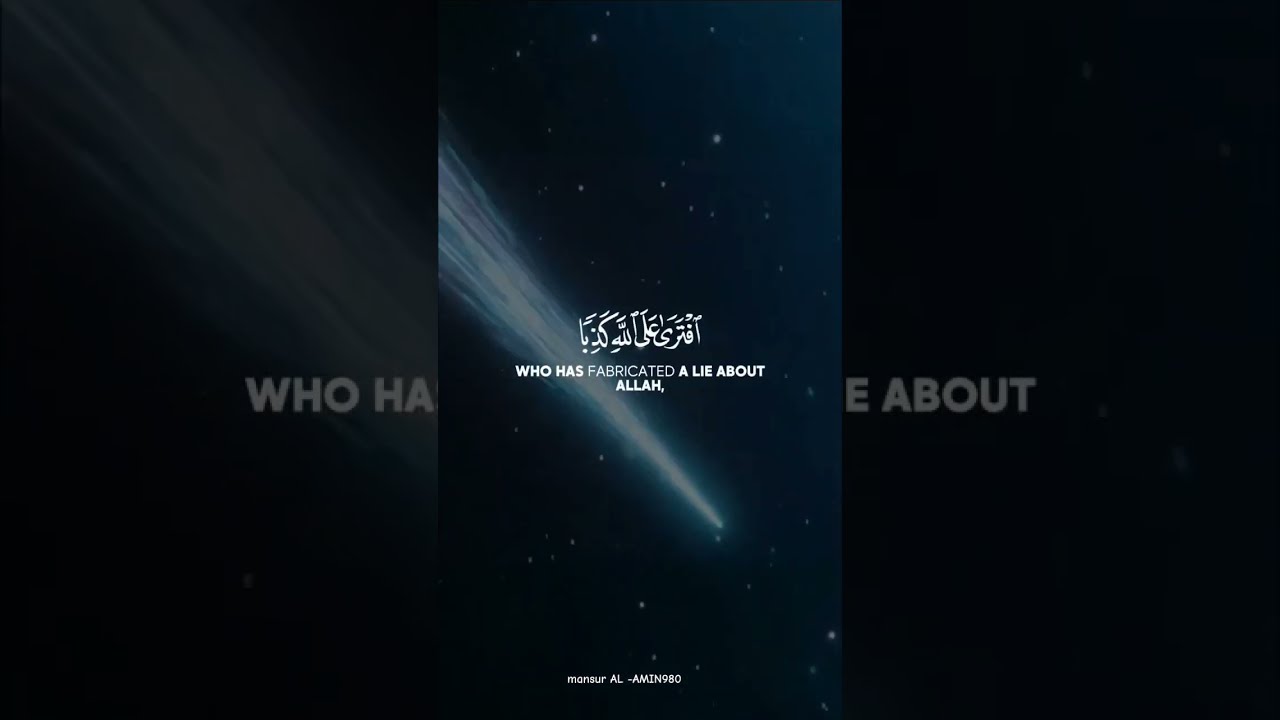 Surah-Al-Muminun-36-40#only Allah, Muhammad &al-quran#stay halal💕😘