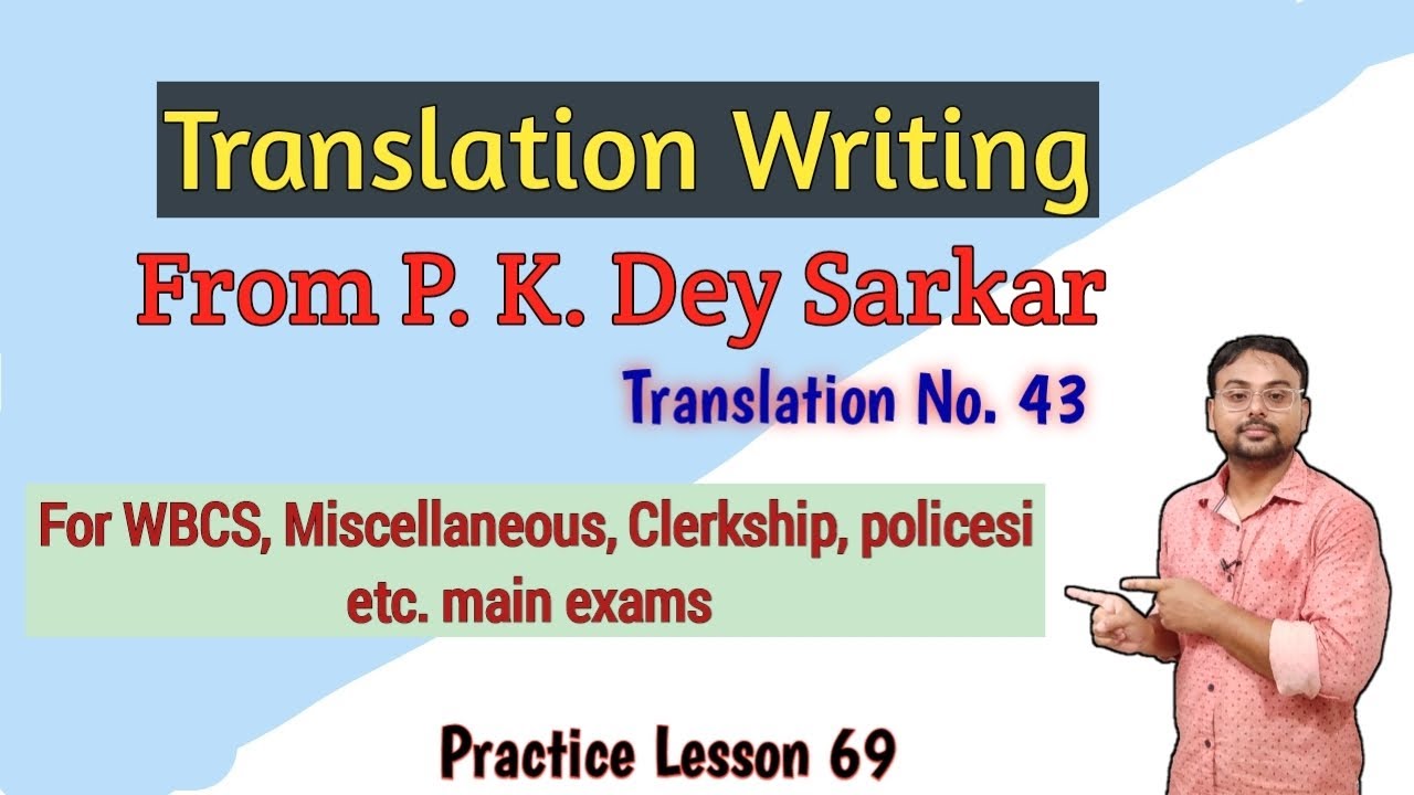 #translation writing | From #pkdeysarkar, for #wbcs #miscellaneous #clerkship #policesi exam. PL 69
