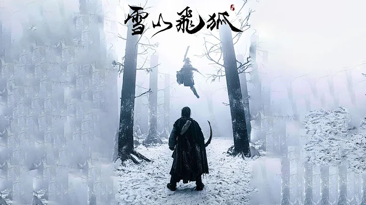 The Hidden Fox (雪山飞狐之塞北宝藏) 2022 - Chinese wuxia Action Trailer 2 - DayDayNews