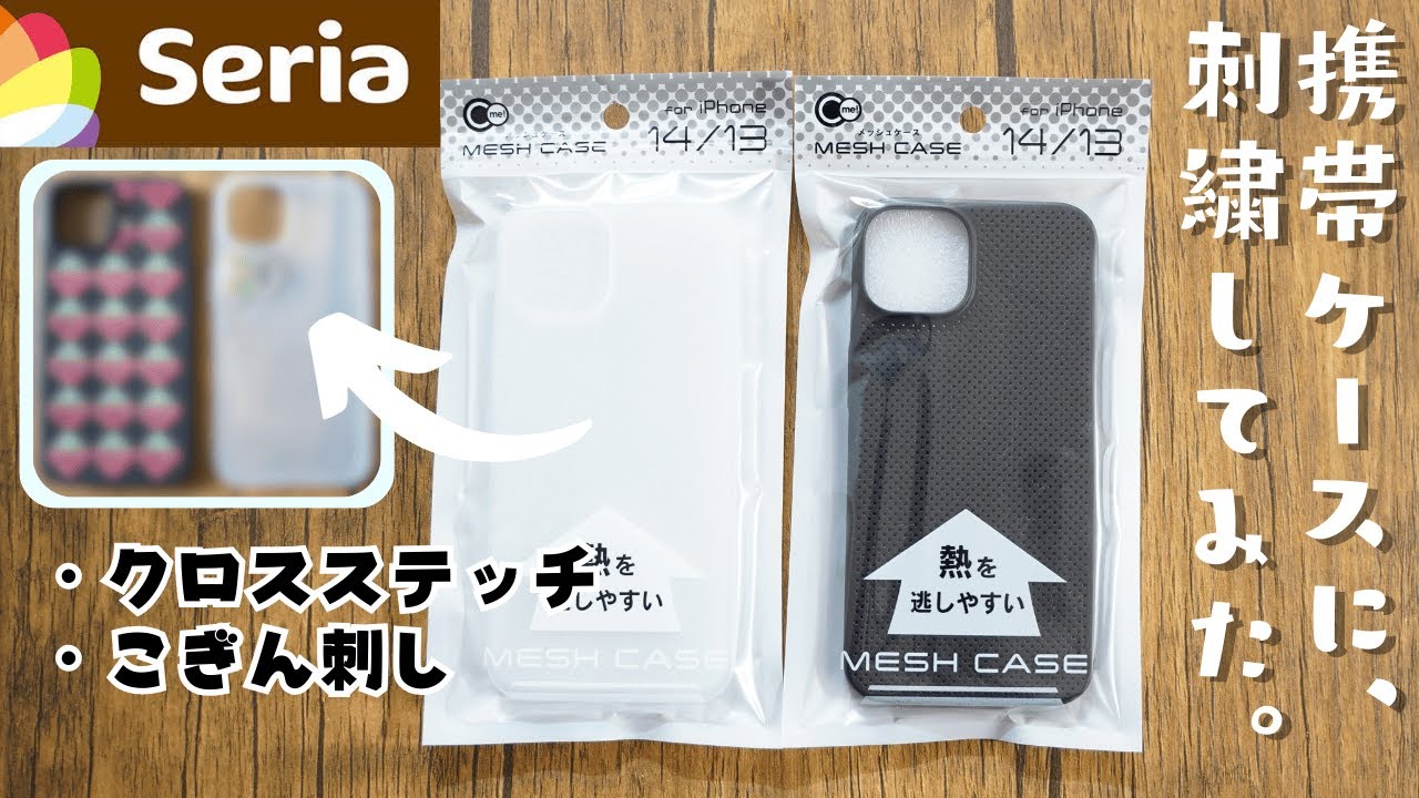 Miskeen手作りの技法 iPhone用ケース Miskeen手作りの技法 iPhone用ケース iPhoneアクセサリー
