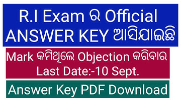 RI Exam Answer Key/OSSSC/Official Answer key/Download Answer key pdf/Objection/2021