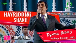 Khayriddini Sharif - Duhta banoz 2020 / Хайриддини Шариф - Консерти наврузи Душанбе