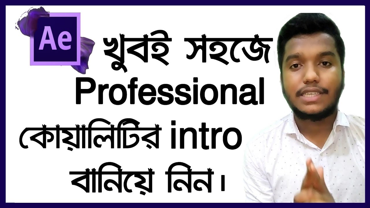 How to Make Professional Intro Easily in After Effects Bangla - YouTube