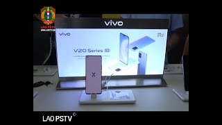ຂາວ ປກສ Laopstv News ພທເປດໂຕສະມາດໂຟນລນໃໝລາສດ Vivo V20 Pro 5G