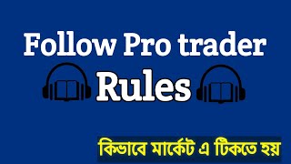 Market A kivabe tikben mindset pro traders