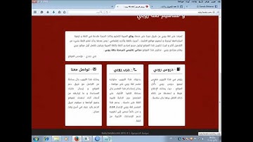 موقع عربى لتعلم لغة روبى للبرمجة مجانا