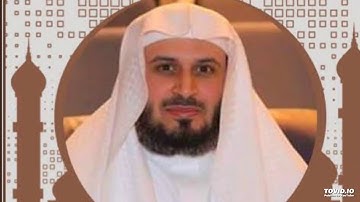 سورة الفاتحة  القارئ سعد الغامدي