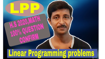 LPP | Linear Programming | Class 12 | Graphical Method | রৈখিক প্রোগ্রাম বিধি।