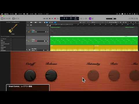 logic pro x 超初心者講座　その１３９　とりあえずベースをmidiのリアルタイムレコーディングで打ち込んでみよう　その４５　Millennium　Surf Bass  2度3度4度5度6度の