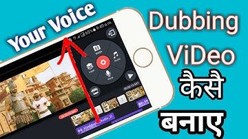 How to make dubbing video using kinemaster || in Android Devices