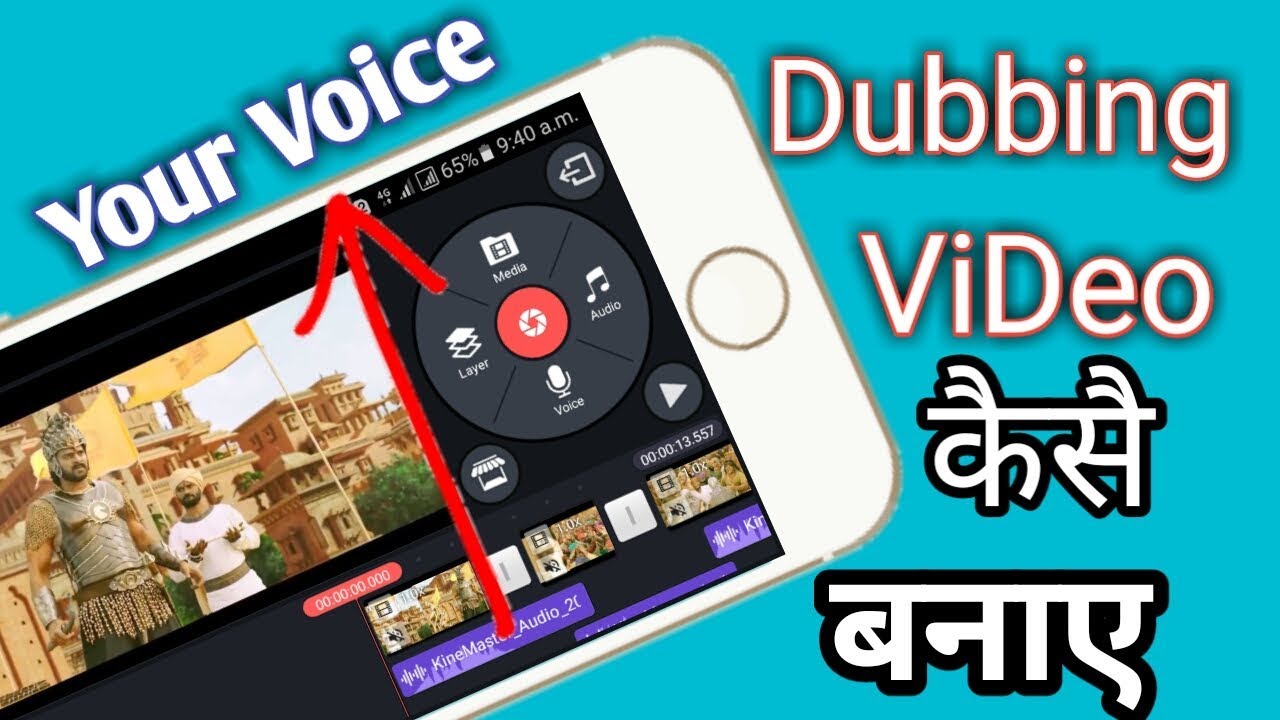 How to make dubbing video using kinemaster || in Android Devices - YouTube